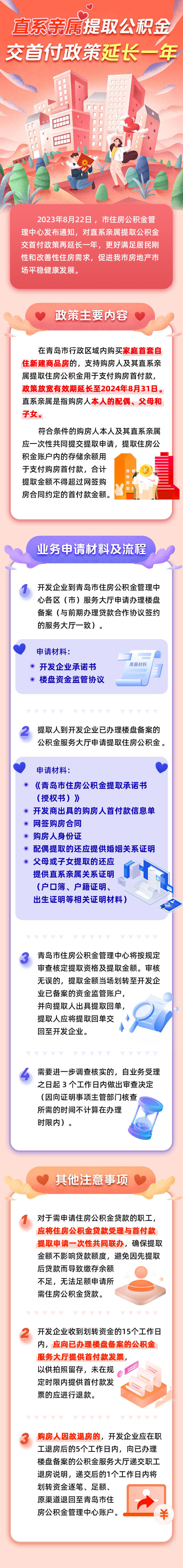 赌球平台推荐