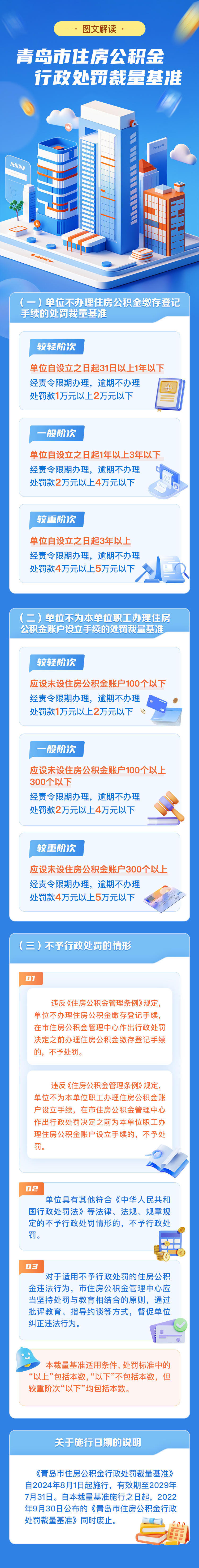 赌球平台推荐