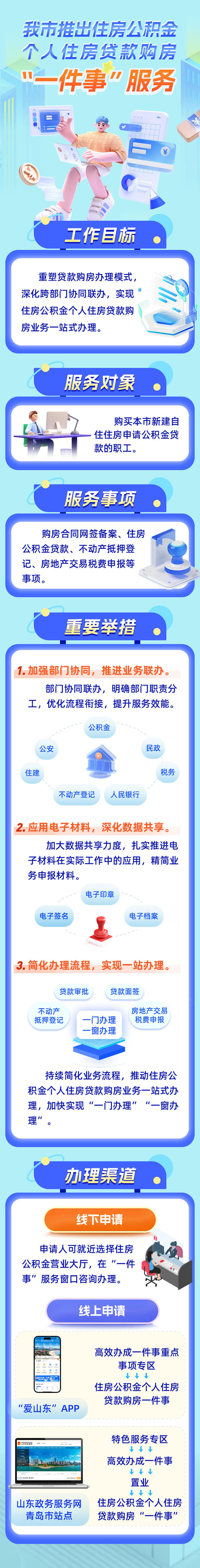 赌球平台推荐