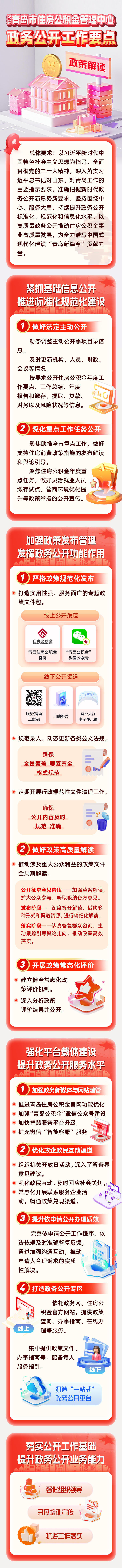 赌球平台推荐