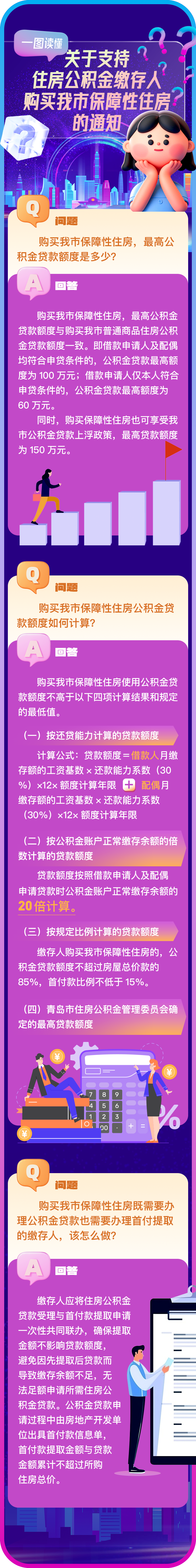 赌球平台推荐