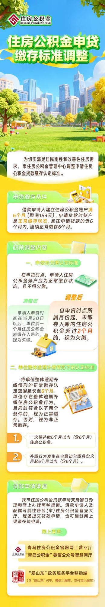赌球平台推荐