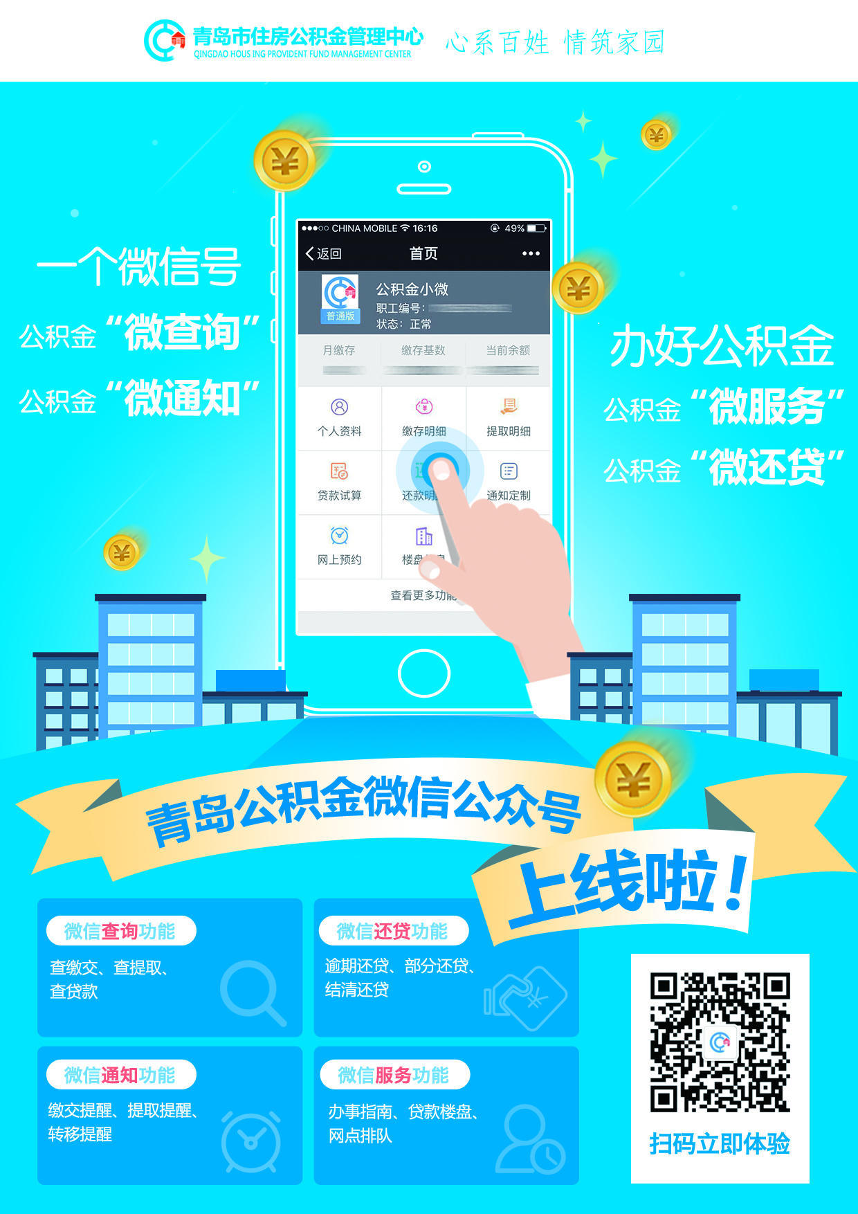 赌球平台推荐