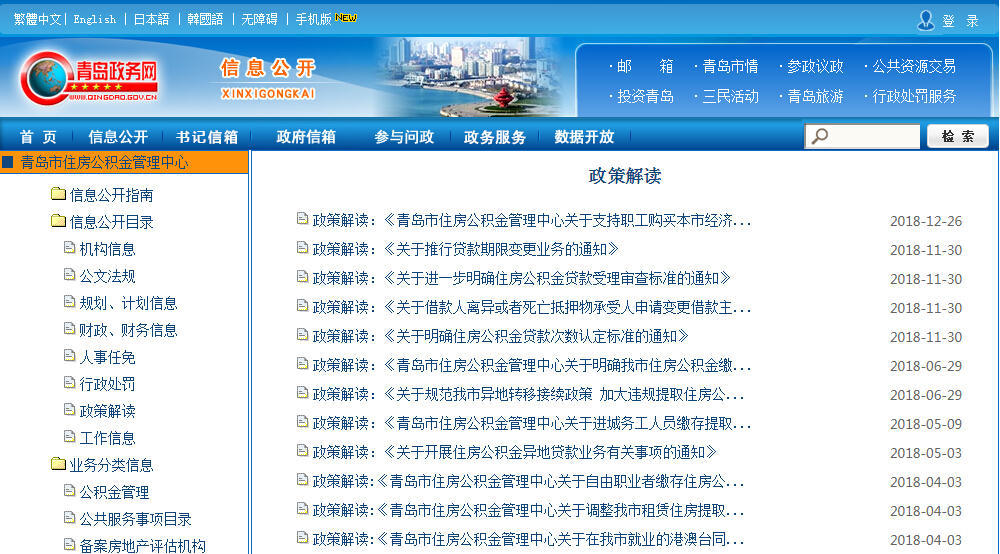 赌球平台推荐