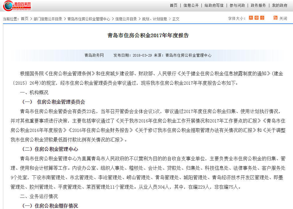 赌球平台推荐