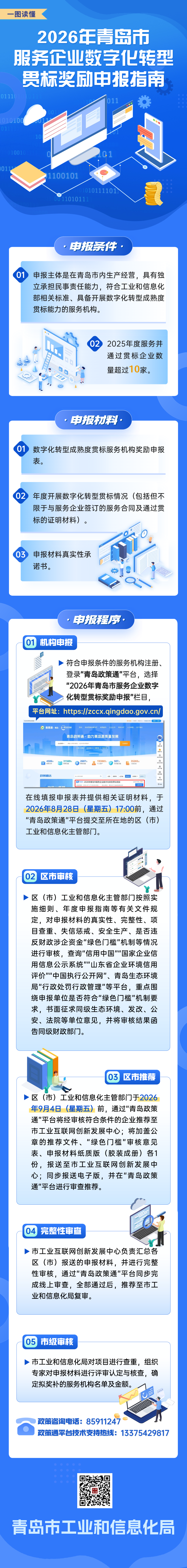 赌球平台推荐