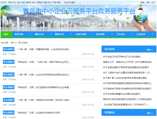 赌球平台推荐