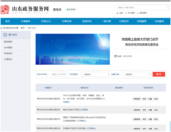 赌球平台推荐
