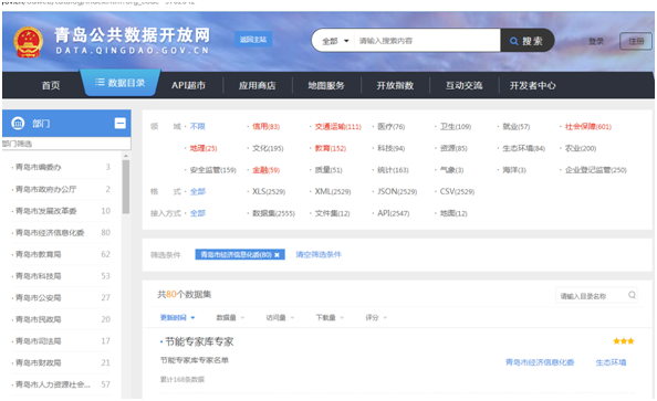 赌球平台推荐