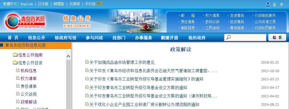 赌球平台推荐