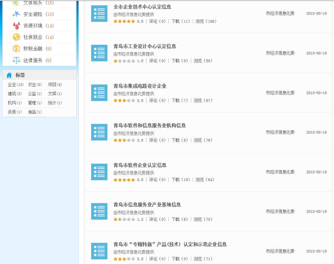 赌球平台推荐