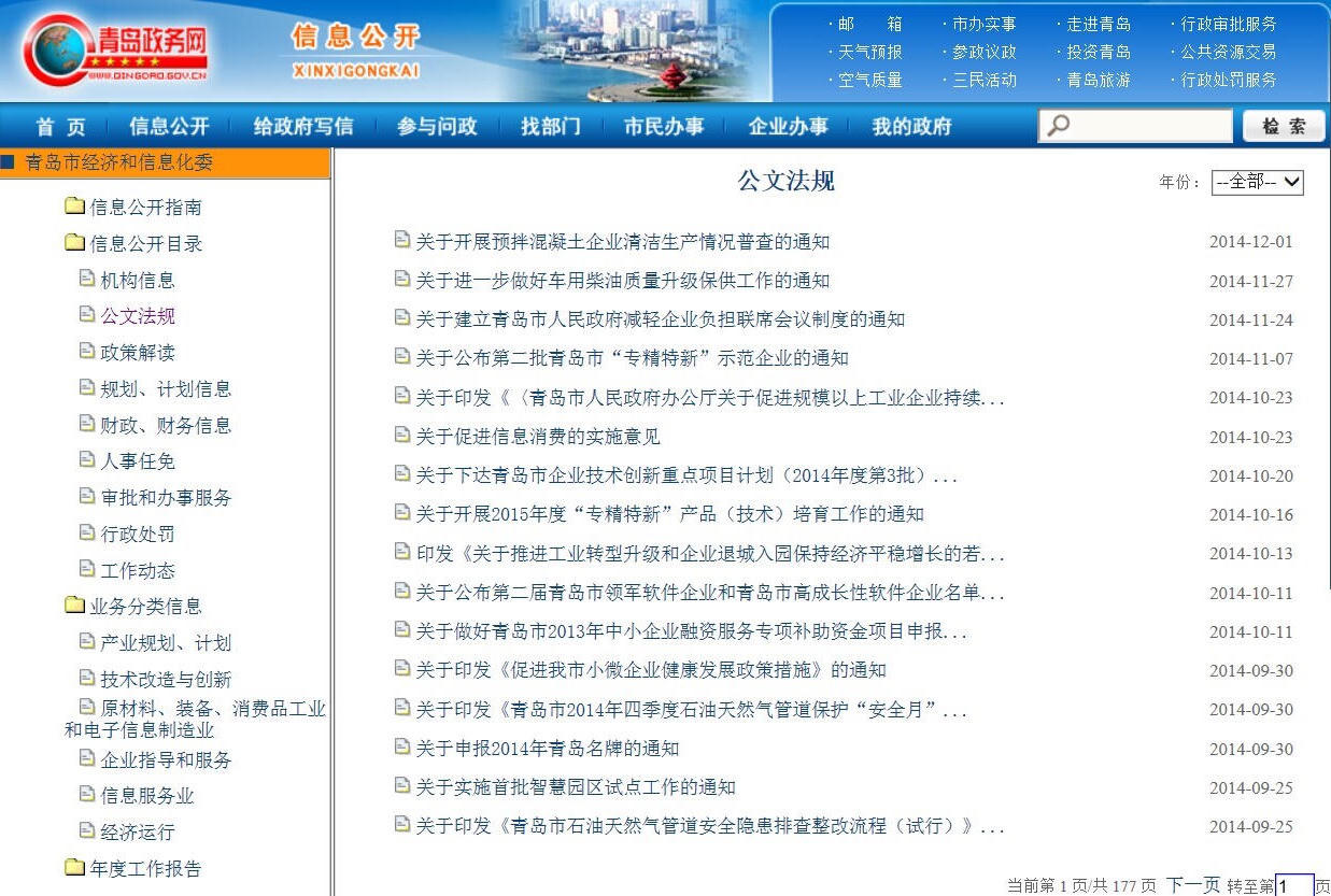赌球平台推荐