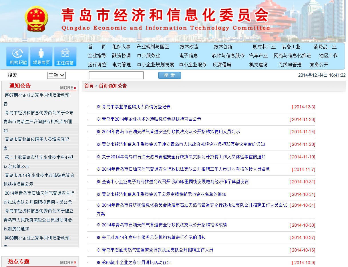 赌球平台推荐