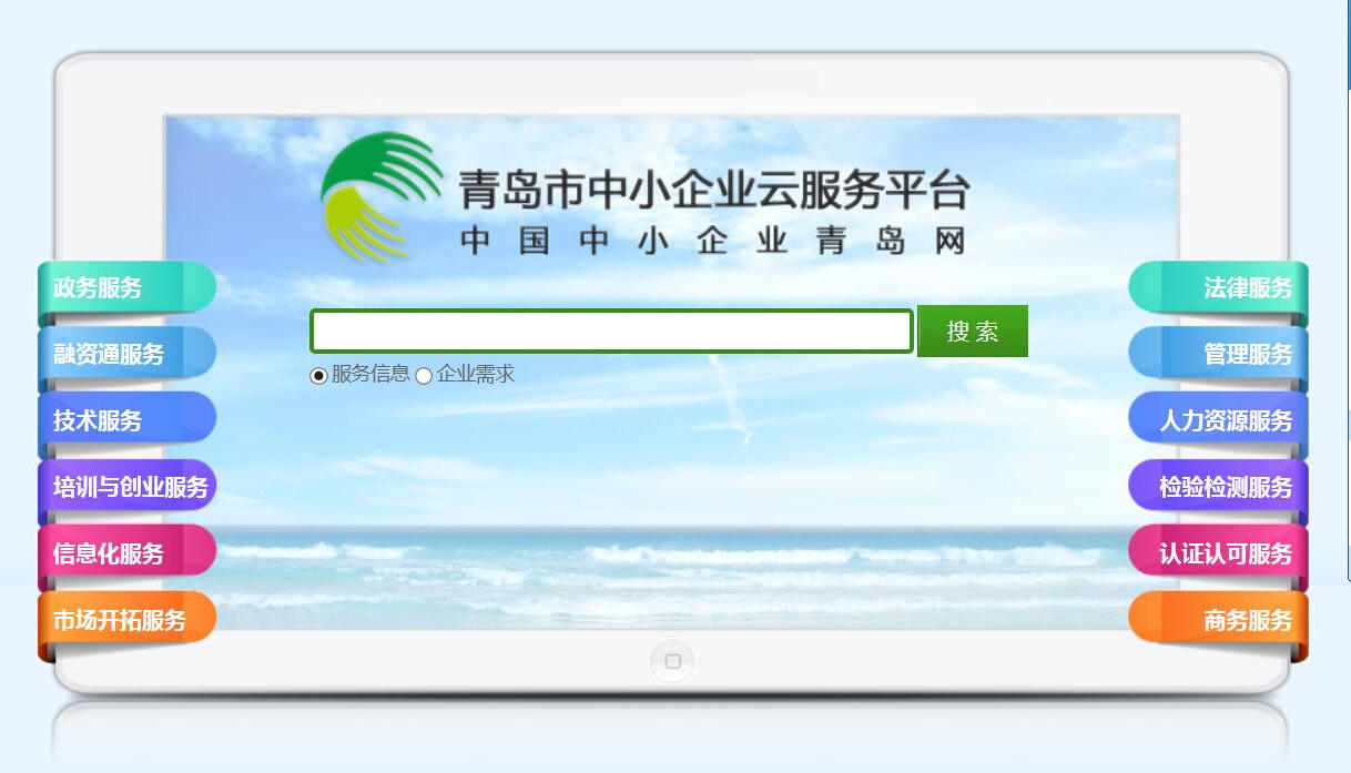 赌球平台推荐