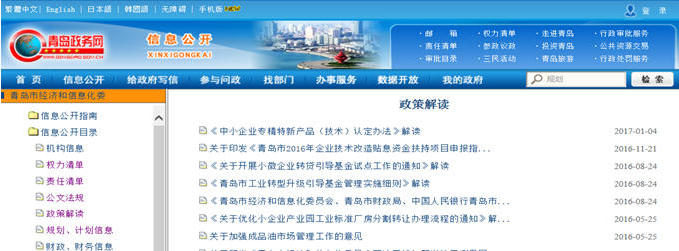 赌球平台推荐