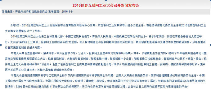 赌球平台推荐