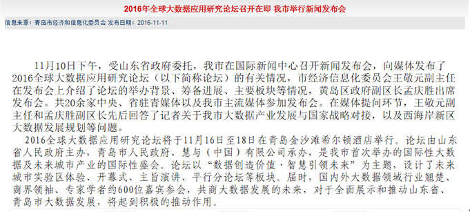 赌球平台推荐