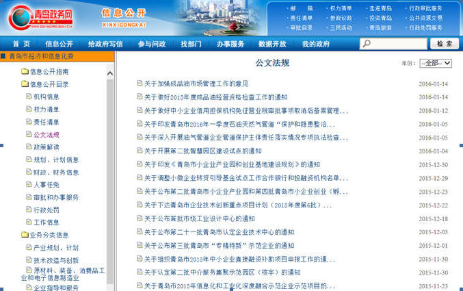 赌球平台推荐