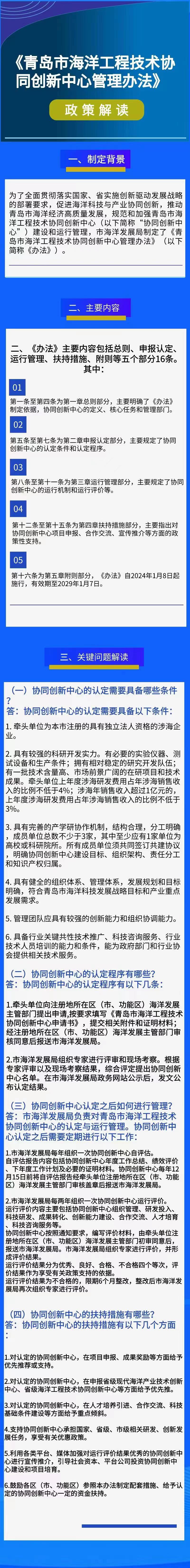 赌球平台推荐