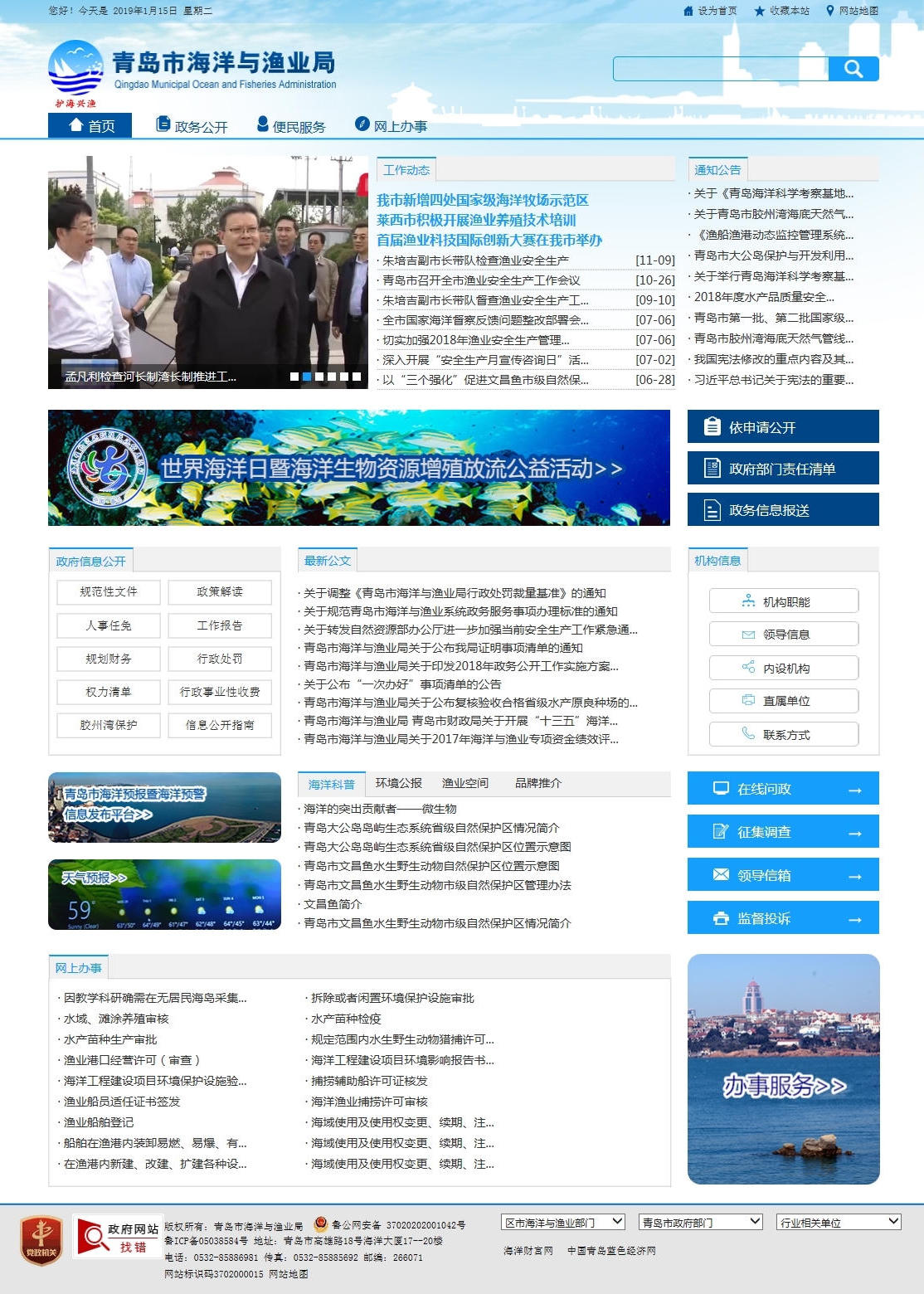 赌球平台推荐