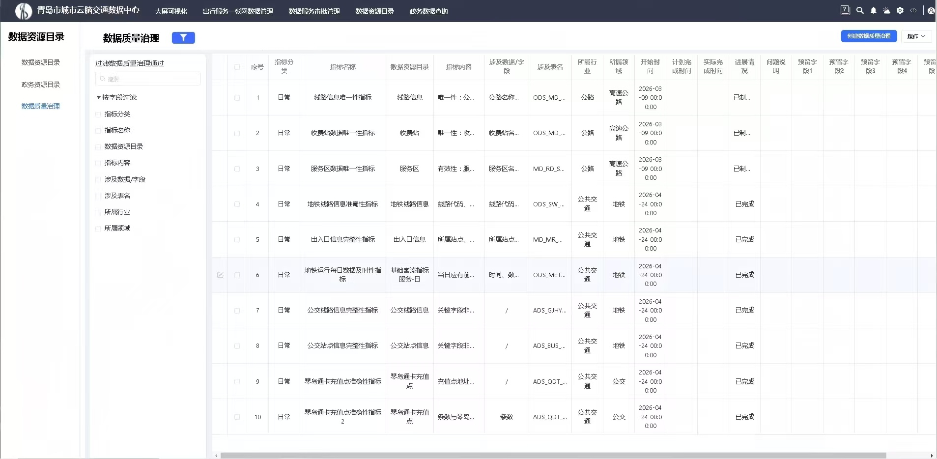 赌球平台推荐