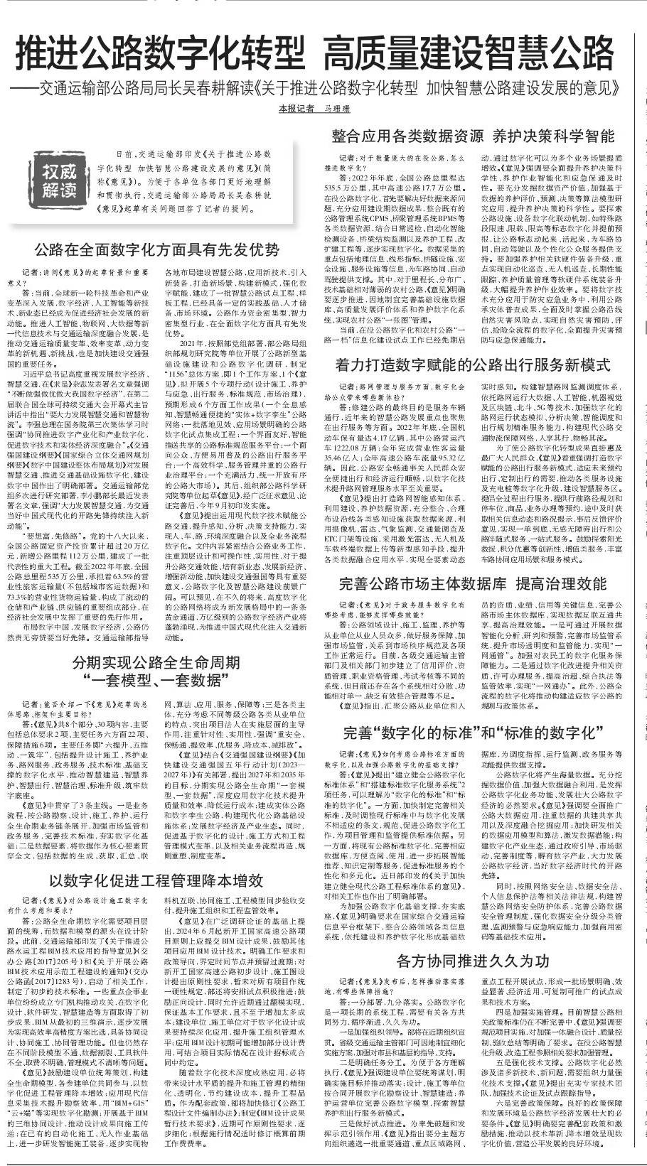 赌球平台推荐