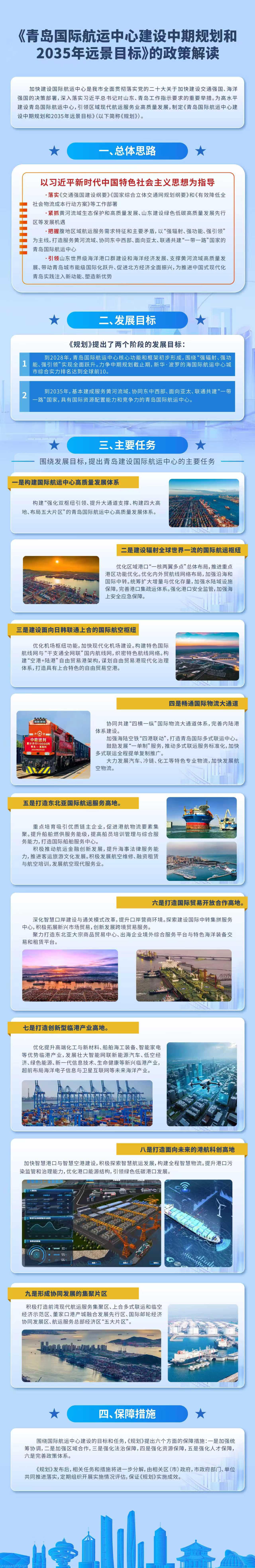 赌球平台推荐