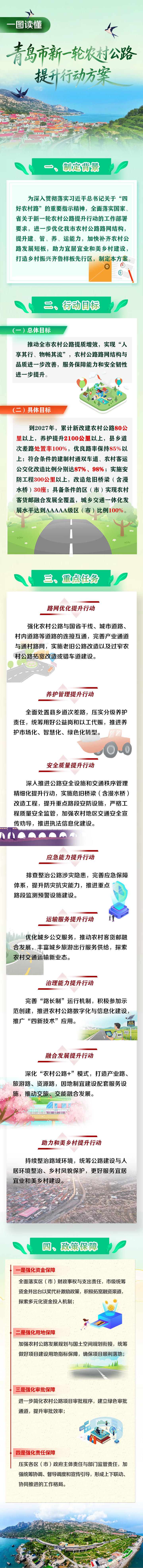 赌球平台推荐