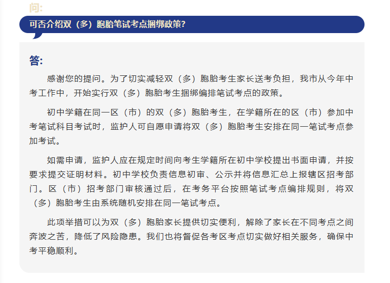赌球平台推荐