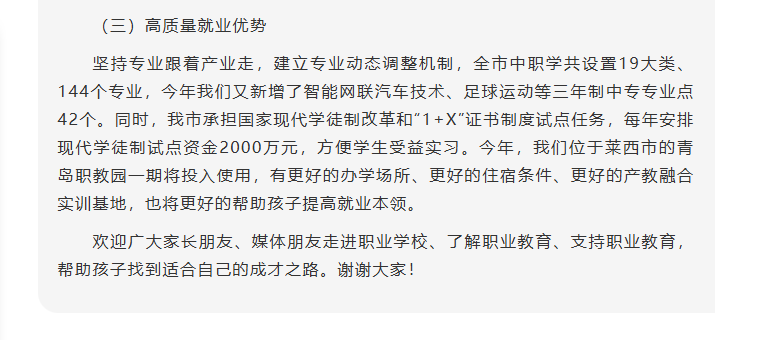 赌球平台推荐