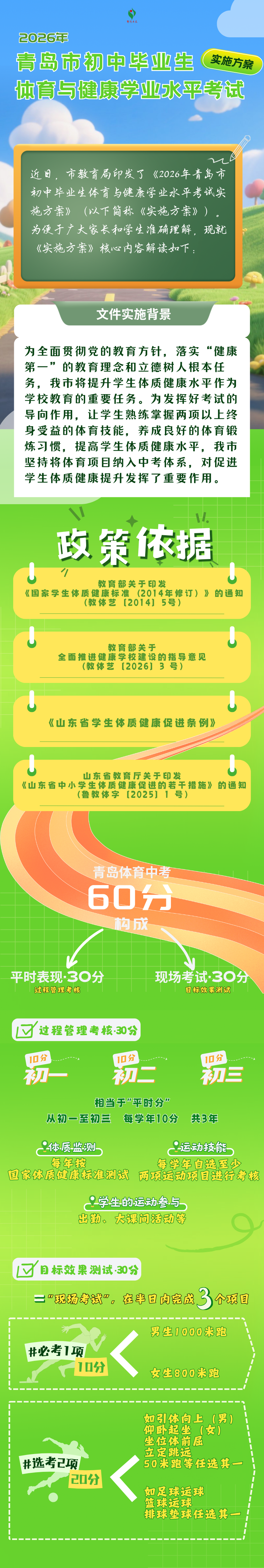 赌球平台推荐