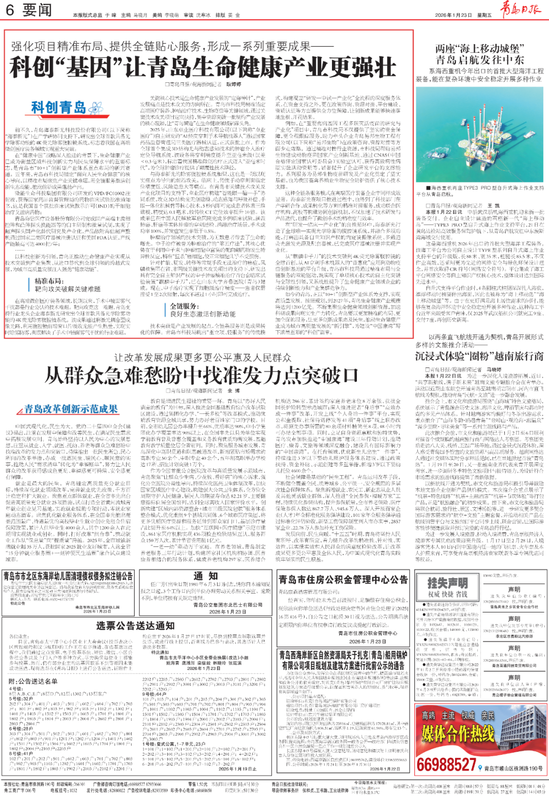 赌球平台推荐