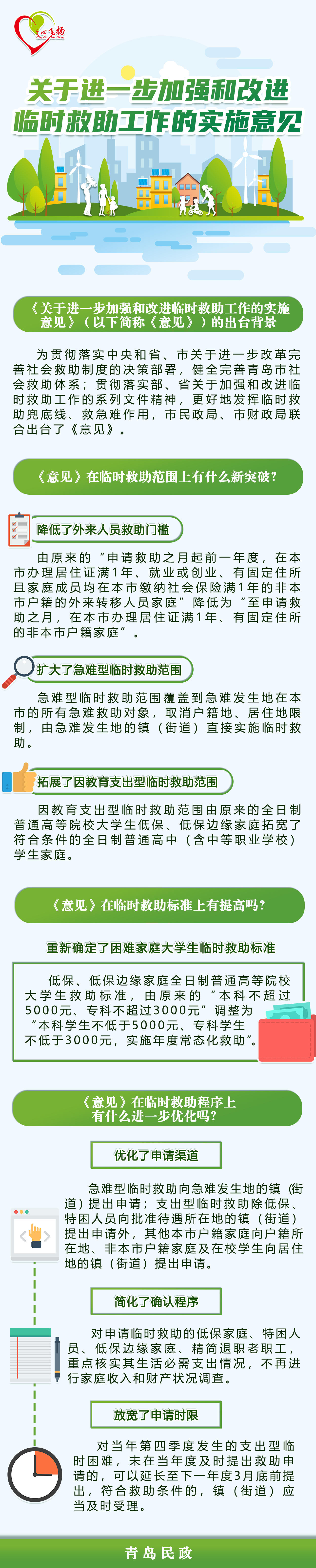 赌球平台推荐