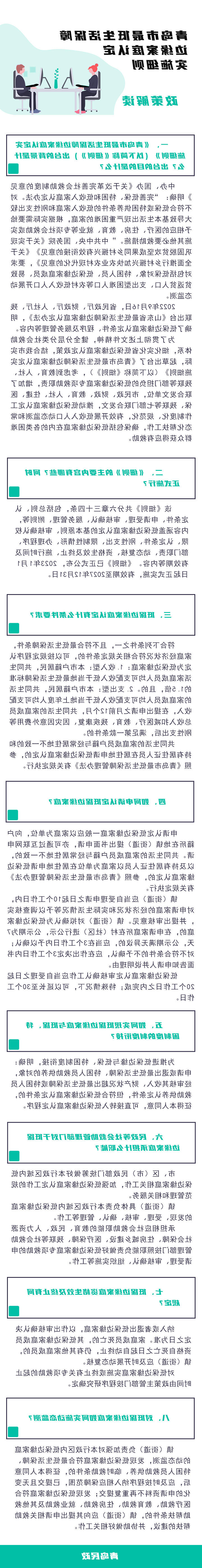 赌球平台推荐