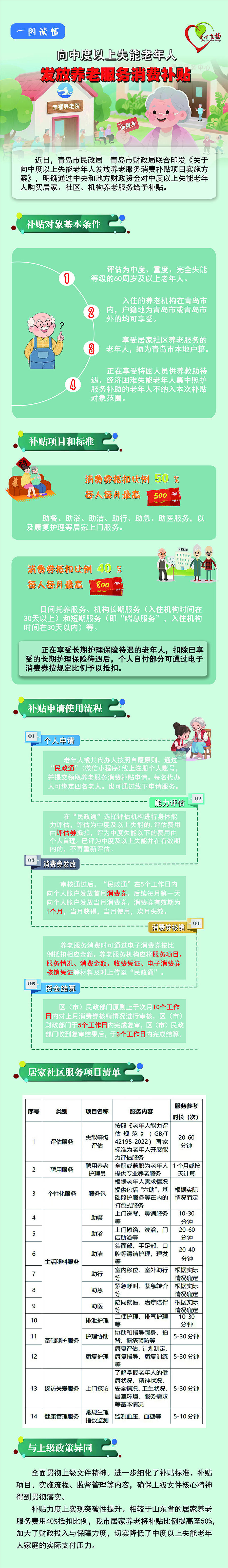 赌球平台推荐