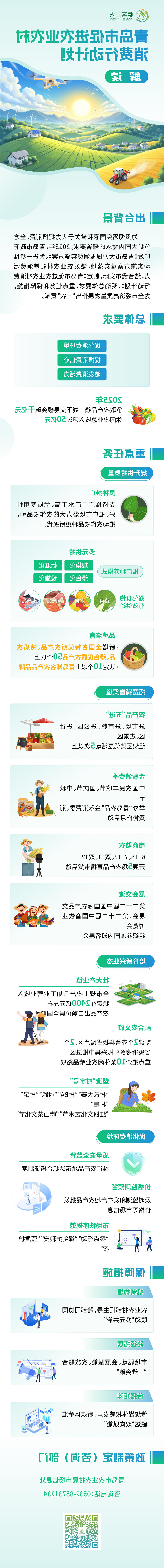 赌球平台推荐