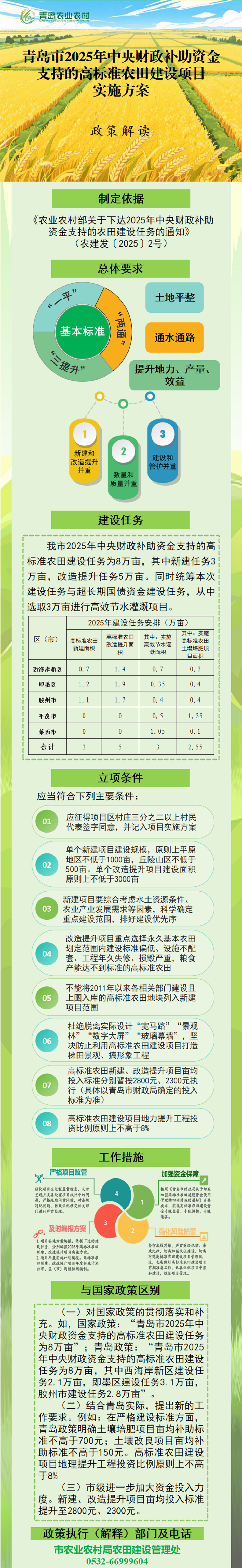 赌球平台推荐