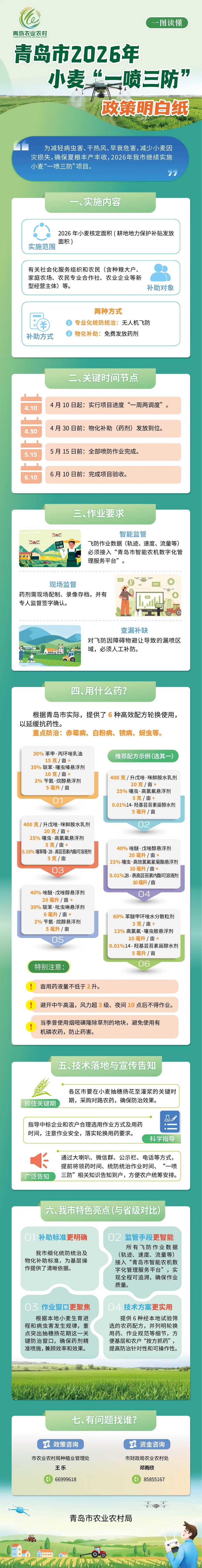 赌球平台推荐