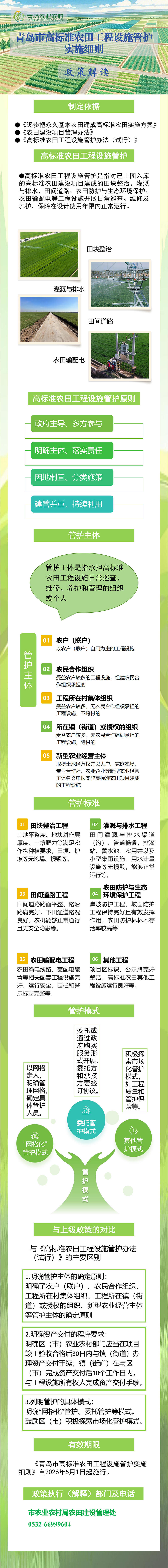 赌球平台推荐