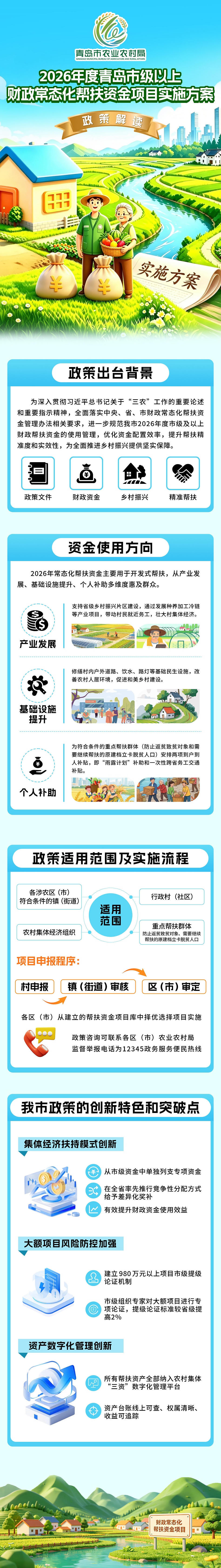 赌球平台推荐