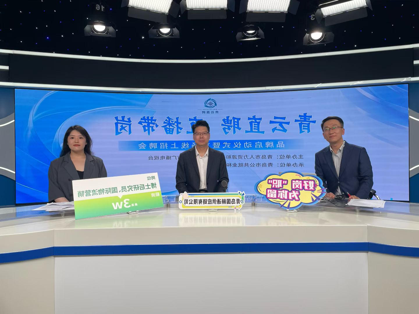 赌球平台推荐