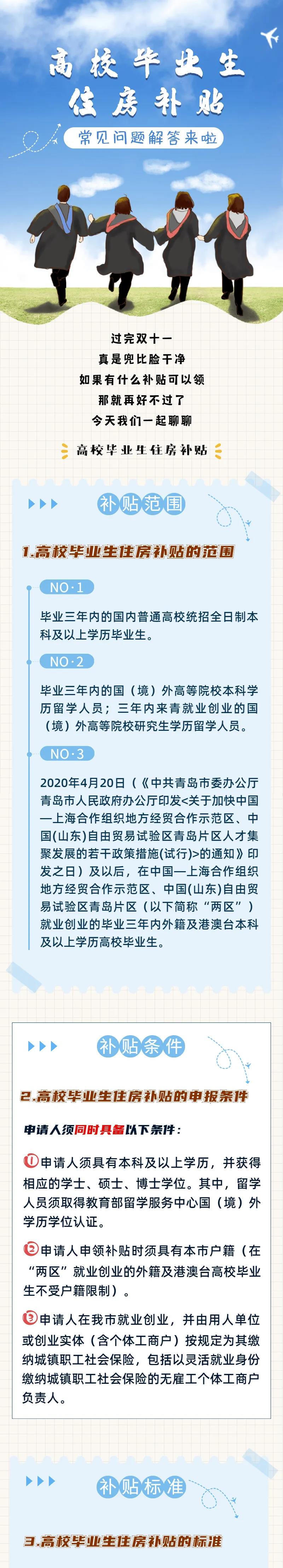 赌球平台推荐