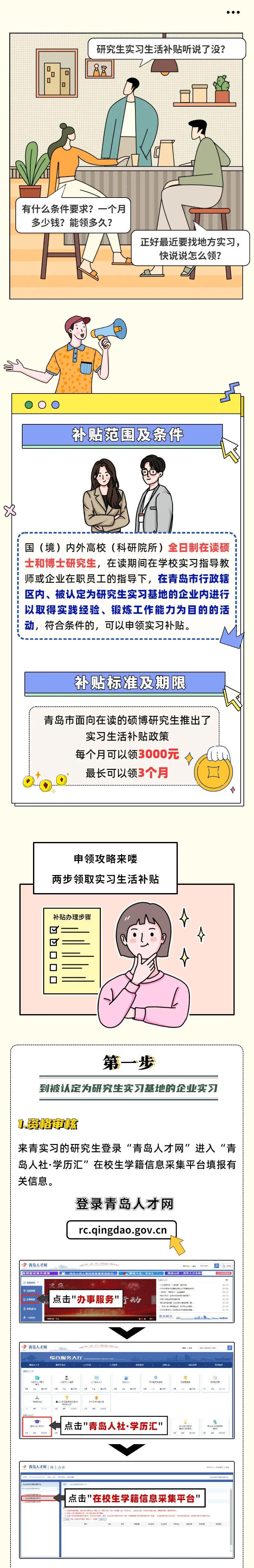 赌球平台推荐