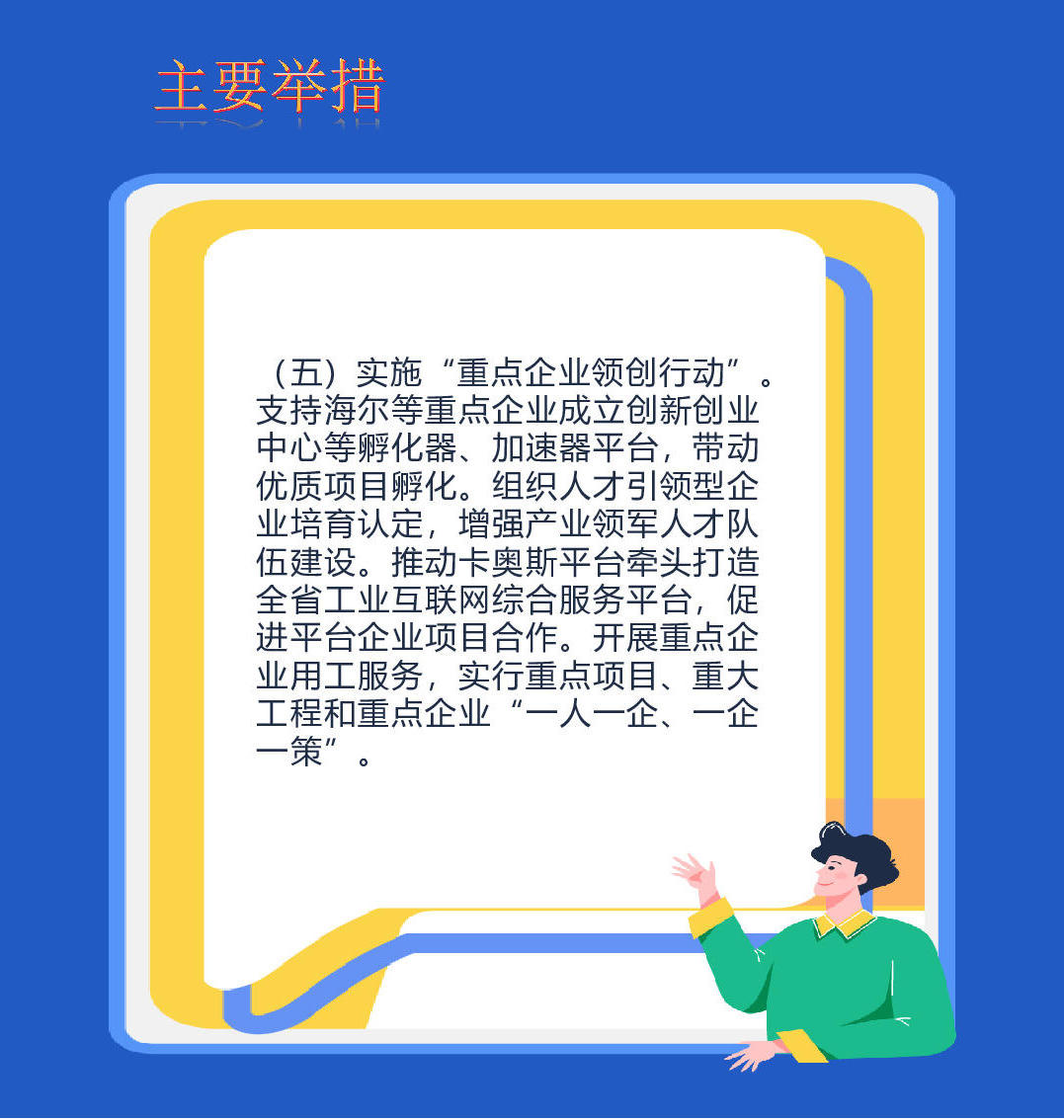 赌球平台推荐