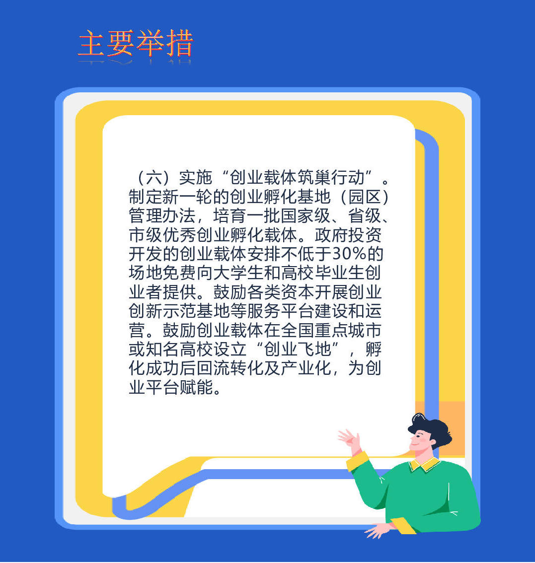赌球平台推荐