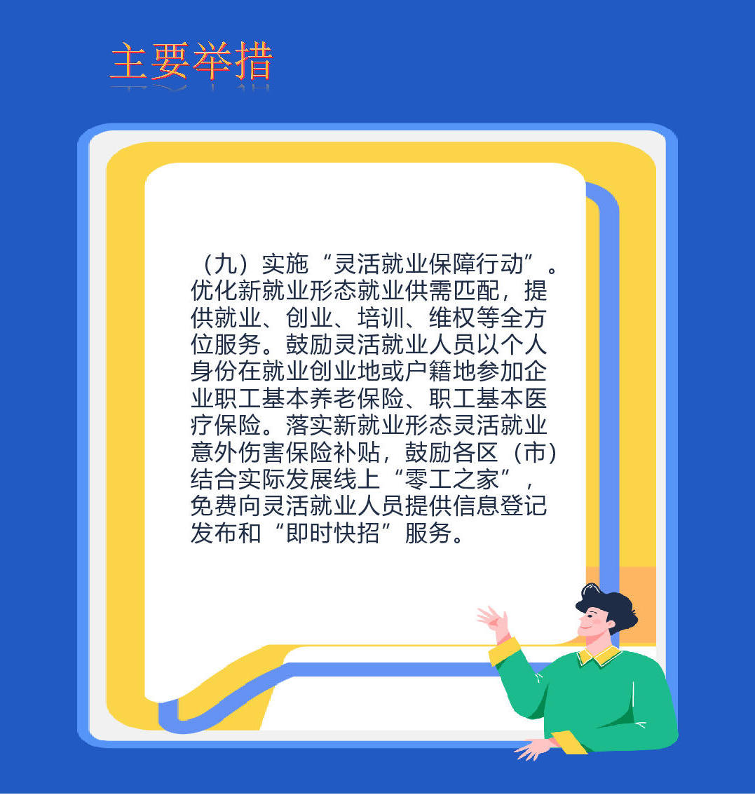 赌球平台推荐
