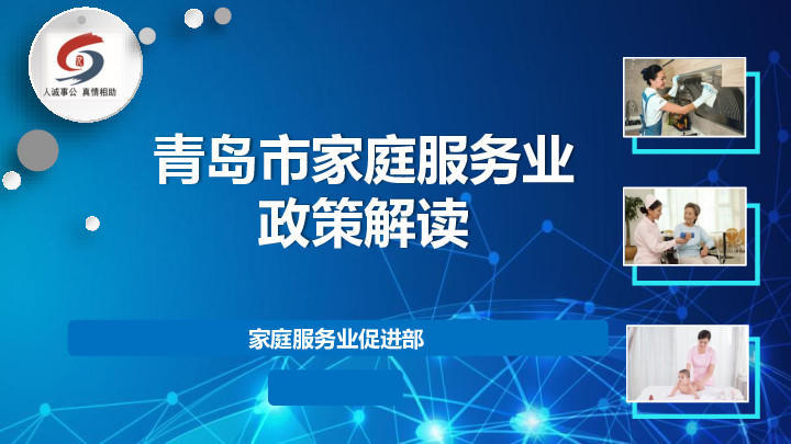 赌球平台推荐