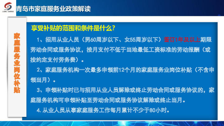赌球平台推荐