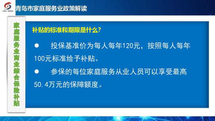 赌球平台推荐