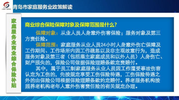 赌球平台推荐